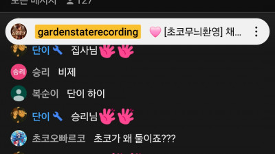 초
