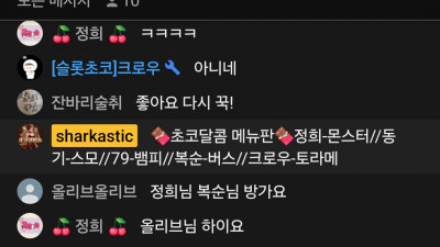 초코3부