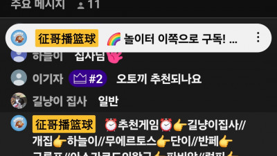 마초2부
