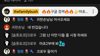 마초1부