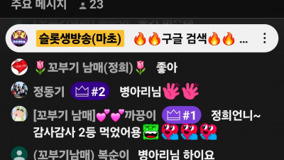 마초1부