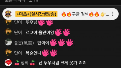 마초 1부