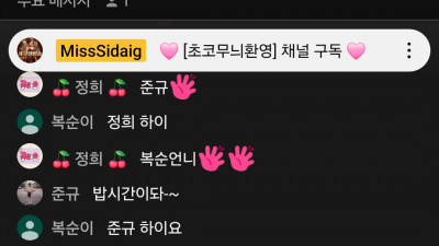 초코1부