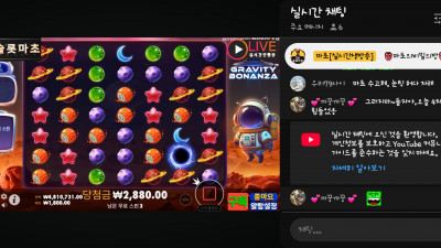 마초2부 홧팅