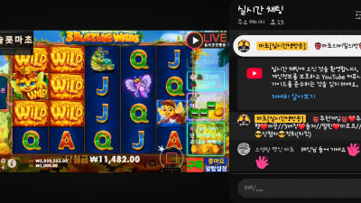 마초2부방송