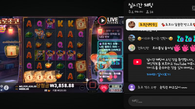 초코2부