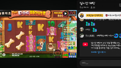 마초방송