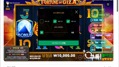 마초2부뎅