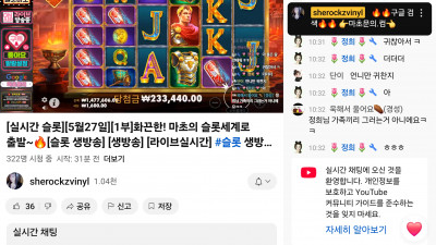 마초1부