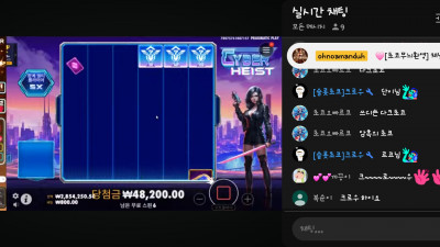 초코 2부 방송
