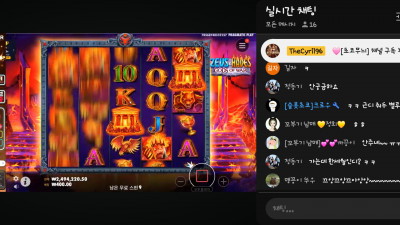 초코 2부 방송