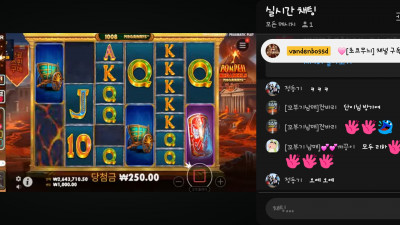 초코 2부 방송