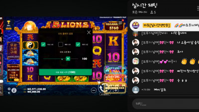 마초 2부 방송