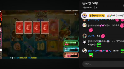 마초 2부방송