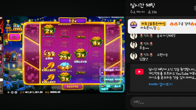 마초1부 방송