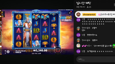 초코 1부