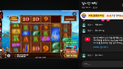 마초 돌발~~
