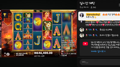 마초 1부 방송