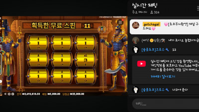 초코 2부 방송