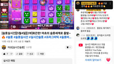 마초2부