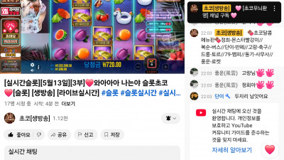 초코3부
