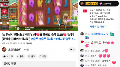초코1부
