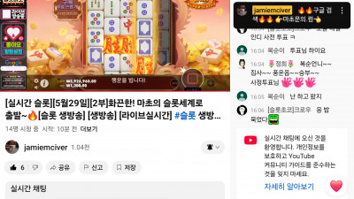 마초2부