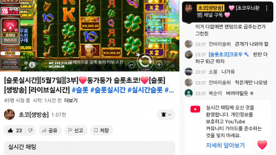 초코3부