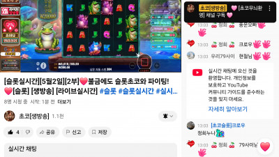 초코 1부