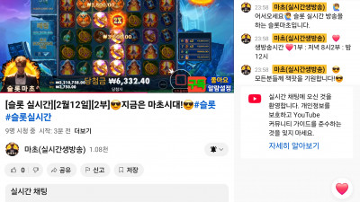 마초2부