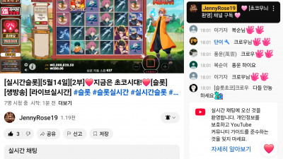 초코2부