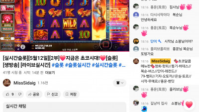초코2부