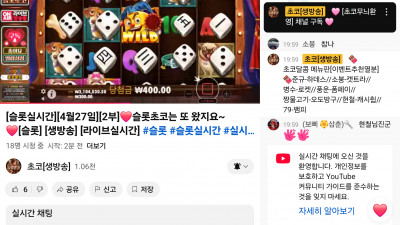 초코2부