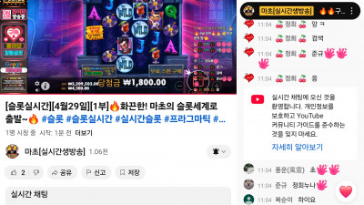 마초1부