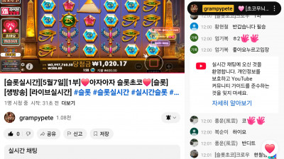 초코1부