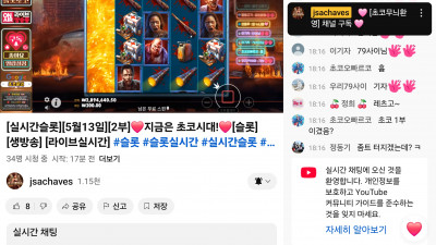 초코2부