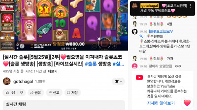 초코2부