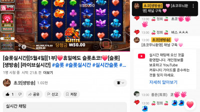 초코1부