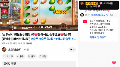 초코3부