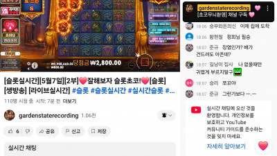 초코 2부