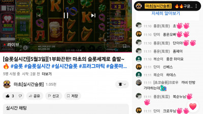마초1부