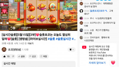 초코3부