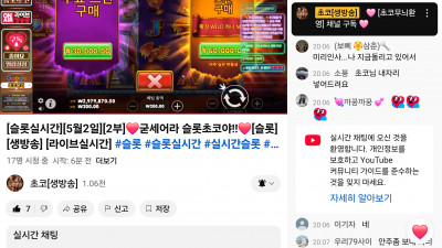 초코2부
