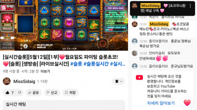 초코1부