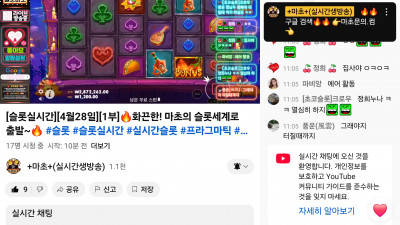 마초1부