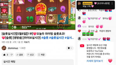 초코1부