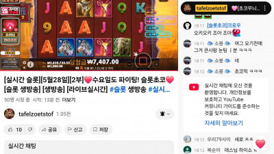 초코2부