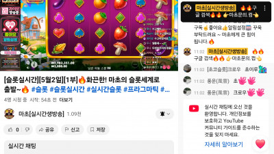 마초1부