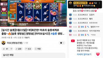마초1부