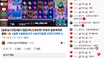 마초2부